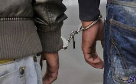 توقيف شخصين بالعيون متورطين في قضية تتعلق بالسرقة