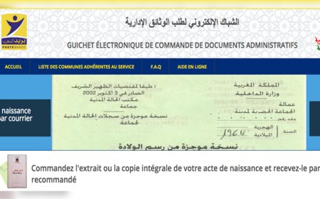 عقود الإزدياد فقط عن طريق الانترنيت