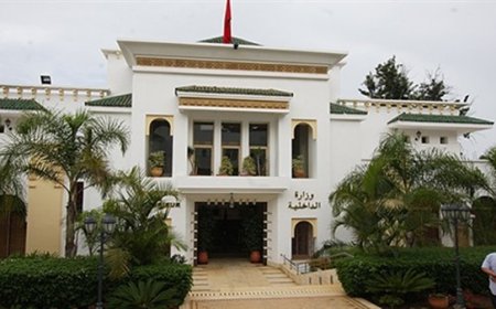 وزارة الداخلية تصدر توضيحا بهذا الشأن