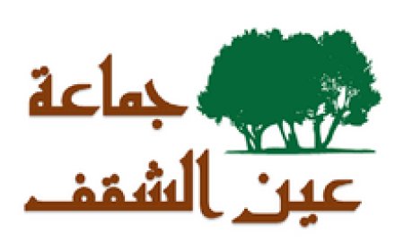 جماعة عين الشقف تخصص عشرات الملايين لمساعدة الطبقات الفقيرة