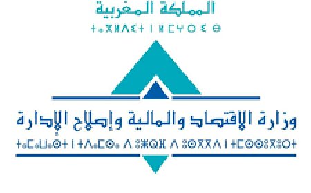 بشكل استثنائي.. ترخيص بسحب الدعم المالي للمستفيدين من خدمة راميد