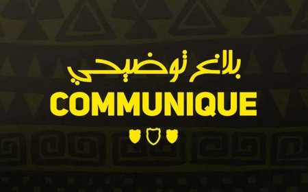الماص يستنكر بشدة الإشاعات المروجة ضده، ويخرج بتوضيح للرأي العام