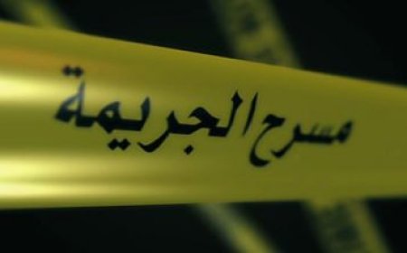 بعد مرور 11 سنة .. أمن مراكش يفك لغز جريمة بشعة