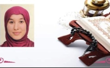 طالبة من مرنيسة تتابع دراستها بفاس .. تفوز بالمركز الأول في مسابقة التحبير أبو ظبي الدولية للقرآن الكريم