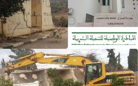 المنزل: إحداث مركز متعدد الاختصاصات لفائدة النساء في وضعية هشاشة