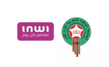 إعلان إنوي عن شراكتها مع الجامعة المغربية