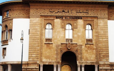 بنك المغرب.. النقاط الرئيسية للإحصائيات النقدية لشهر أكتوبر