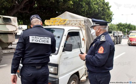 تمديد حالة الطوارئ الصحية بالمغرب إلى غاية 10 فبراير 2021