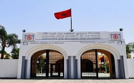 فاس .. بنية جديدة لدعم البحث على صعيد المدرسة الوطنية للتجارة والتدبير