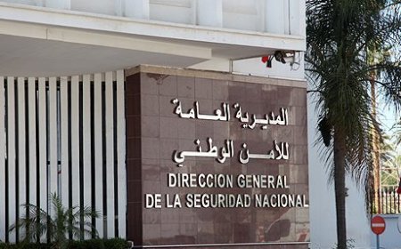 دعم البنيات الشرطية بالأقاليم الجنوبية للمملكة