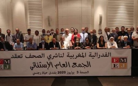 الاتفاق على تحمل الوزارة الثقافة و الشباب أجور ثلاثة أشهر إضافية للعاملين بالمؤسسات الصحافية بسبب الجائحة