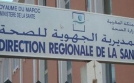 المديرية الجهوية للصحة بجهة فاس مكناس تنفي خبر وفاة مسنّيْن إثر تلقيهما اللقاح ضد كوفيد-19