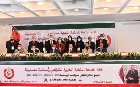 الكراطي .. تجديد الثقة في محمد مقتبل كرئيس للجامعة لولاية جديدة