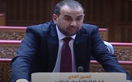 بسبب الزيادة في أسعار بعض المواد الغذائية الأساسية .. الحسين العبادي يسائل وزير الاقتصاد و المالية