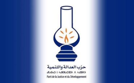فاس .. الكتابة الإقليمية لحزب العدالة والتنمية تشطب على عضو عامل من لوائح الحزب