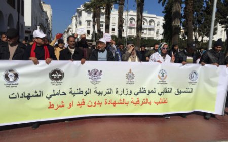 في خطوة تصعيدية .. التنسيقية الوطنية لحاملي الشهادات تتجه إلى توقيف الدراسة