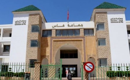 جماعة فاس تعلن عن افتتاح ملحقة جديدة