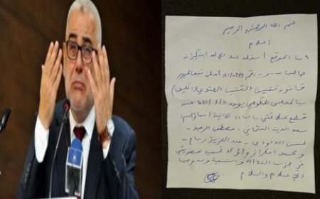 بنكيران يقطع علاقته ب"البيجيدي" بعد تمرير هذا القانون