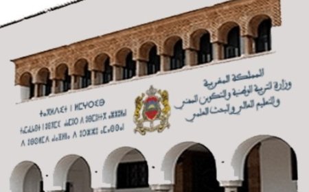 أخبار الشروع في تسوية التعويض اليومي عن التدريب لفائدة موظفات وموظفي قطاع التربية الوطنية