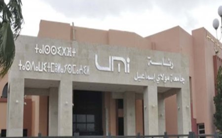 مكناس ..ندوة وطنية حول &ldquo;الأملاك العمومية بين القانون والواقع&rdquo;