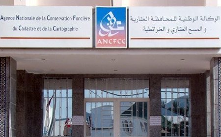 مدير المحافظة العقارية بالمغرب يصدر مذكرة بعدم منح معلومات عن ممتلكات الجالية لجهات أجنبية