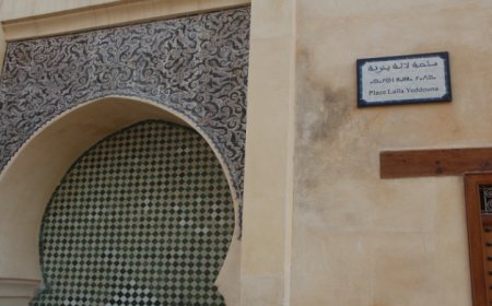 فاس .. إحداث مركز استقبال للصناع التقليديين