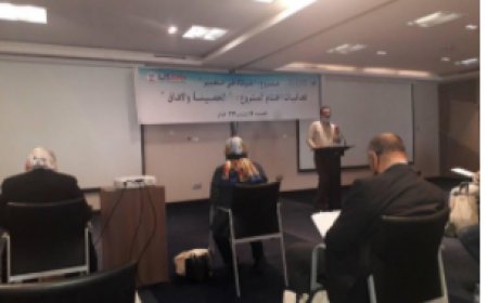 جمعية بدائل المواطنة بفاس تطلق مشروع " اسمع صوتي" لتشجيع المشاركة المدنية