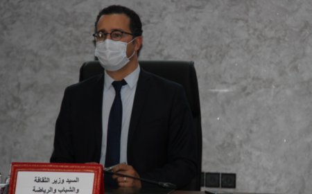 جهة فاس مكناس ..توقيع مجموعة من الاتفاقيات تتعلق بمجال الثقافة والشباب والرياضة والاتصال