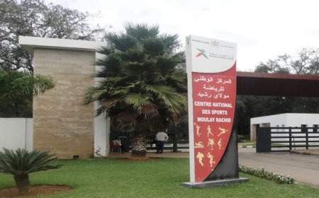 إعادة مباراة انتقاء مدير المعهد الملكي لتكوين الأطر للمرة الثالثة