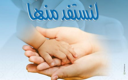وزارة الصحة تدعو إلى استكمال جميع الجرعات اللازمة من اللقاحات التي يستفيد منها الأطفال