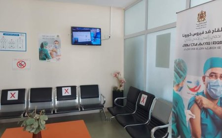وزارة الصحة .. تأجيل تلقيح المواطنات والمواطنين المبرمجين يوم السبت فاتح ماي