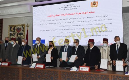 بفاس .. الوزيرة بوشارب توقع اتفاقيات مهمة للجهة