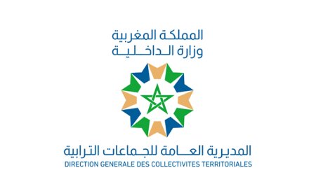 الداخلية توضح بشأن مصالح تصحيح الإمضاء و الإشهاد على مطابقة الأصل