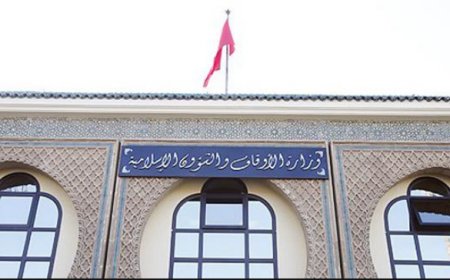 للسنة الثانية على التوالي عدم إقامة صلاة العيد