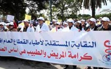 باستثناء قسم الانعاش.. أطباء القطاع العام يخوضون إضرابا وطنيا