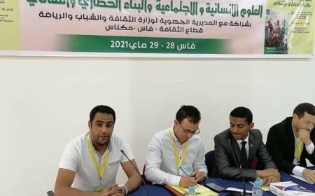 الطالب الباحث حفيظ حفاظ يفوز بالجائزة التشجيعية من صنف الباحثين الشباب لمؤسسة مقاربات