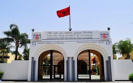 فاس .. ندوة حول &ldquo;الأزمات الاقتصادية والفوارق&rdquo;