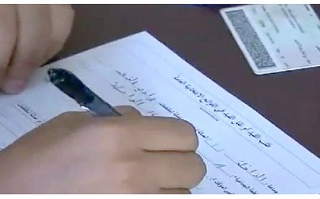 مراجعة اللوائح الانتخابية العامة: هذه تواريخ تقديم طلبات القيد الجديدة ونقل القيد
