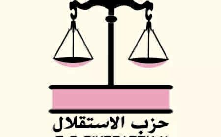 تكليف حميد فتاح بمهمة التنسيق بالنيابة بحزب الاستقلال بعمالة فاس