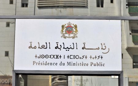 رئاسة النيابة العامة تدعو إلى ترشيد الاعتقال الاحتياطي