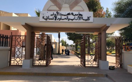 وجدة .. ندوة علمية بكلية الآداب و العلوم الإنسانية