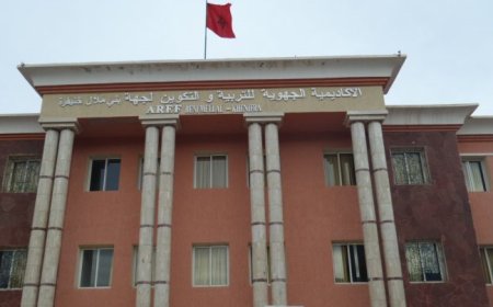 بني ملال .. الأكاديمية الجهوية للتربية والتكوين تكشف حقيقة "حرمان تلاميذ من حقهم في التمدرس