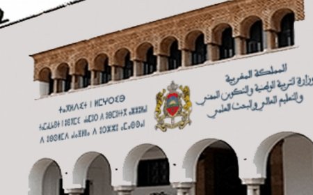 وزارة التربية الوطنية تكشف عن لائحة العطل للموسم الدراسي المقبل