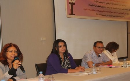 فاس&hellip; ندوة حول مسؤولية الأحزاب السياسية في دعم التمثيلية النسائية