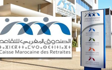 الصندوق المغربي للتقاعد يصرف المعاشات الأسبوع المقبل بمناسبة العيد