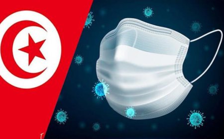 كوفيد 19 .. تونس الأعلى عربيا و إفريقيا في عدد الوفيات ومنظمة الصحة تحذر