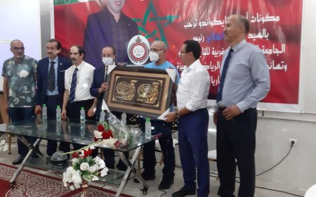 العصبة الجهوية للتايكوندو لجهة فاس مكناس تنظم حفل استقبال على شرف رئيس الجامعة ادريس الهلالي