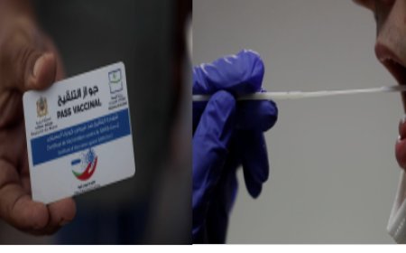 جواز تلقيح ساري المفعول أو نتيجة اختبار " PCR " سلبية لدخول التراب الوطني