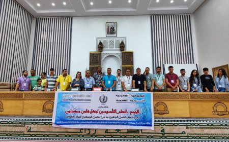 فاس..أيوب أهريوش رئيسا للجمعية المغربية لتربية الشبيبة بجهة فاس مكناس