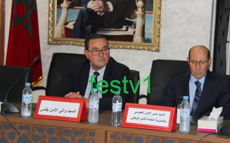 مراسيم تعيين محمد أوعلا أوحتيت واليا جديدا لولاية أمن فاس